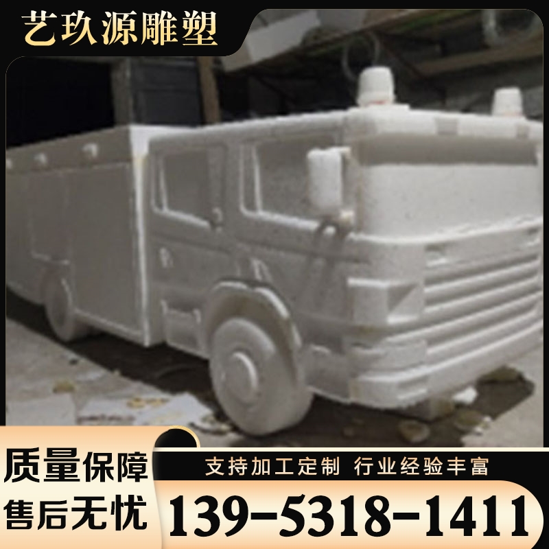 泡沫雕塑 实地厂家艺玖源雕塑