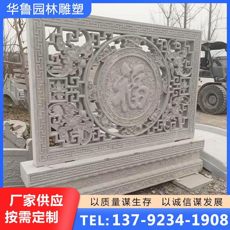 石栏板厂家货源，质量保障