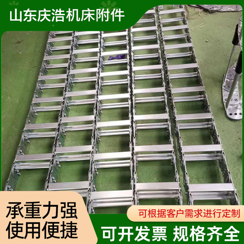 镀锌防锈金属拖链穿线钢制拖链拆装方便TL8095115钢铝拖链耐用