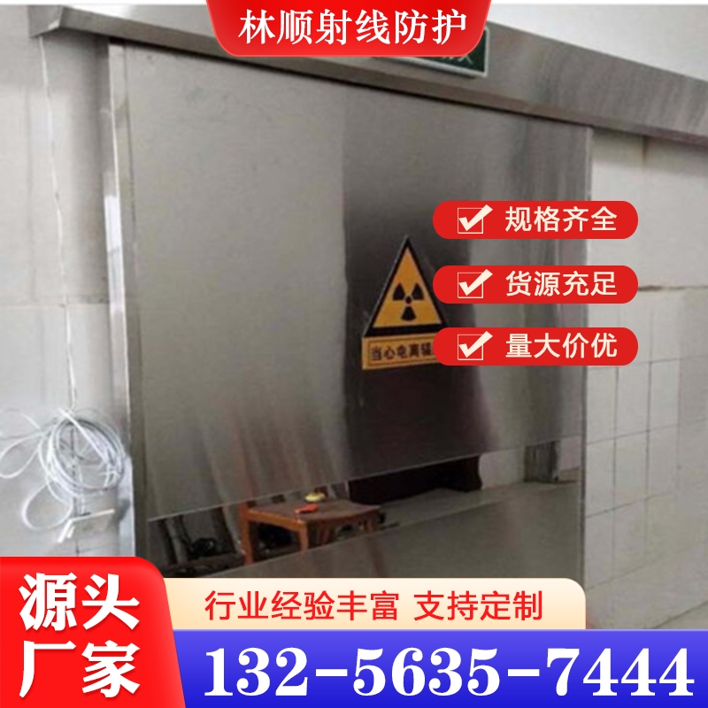 工业探伤门 保质保量放心选择