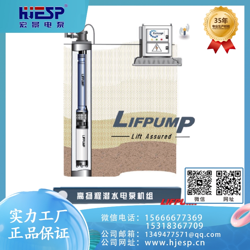 永磁潜水泵 精品推荐 大量批发