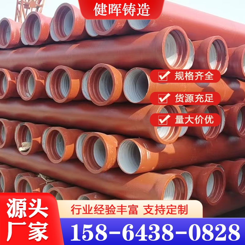 铸铁管 各种规格型号齐全