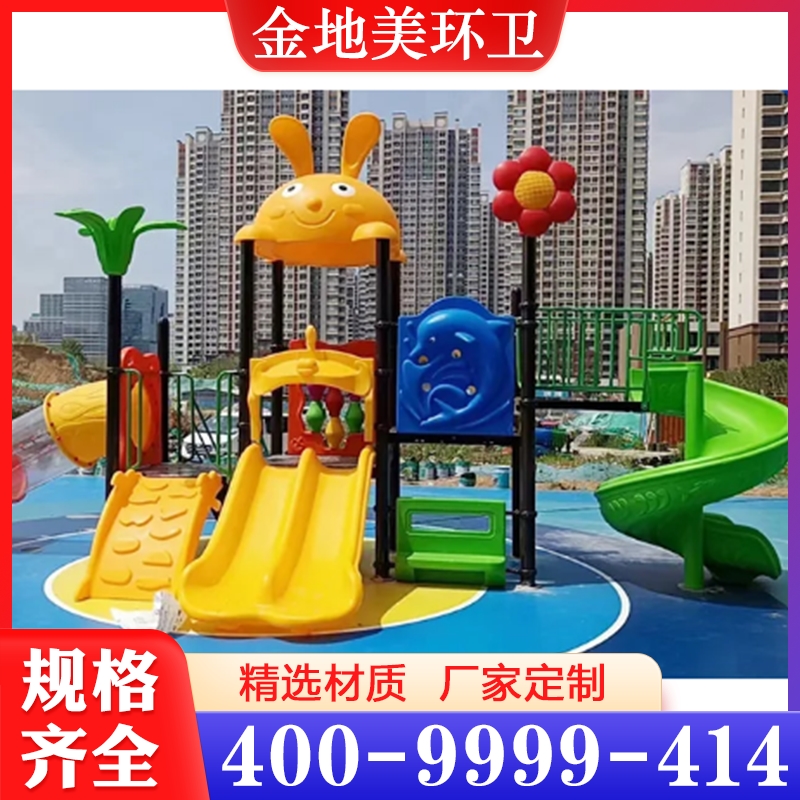 质量保障 儿童滑梯  价格公道