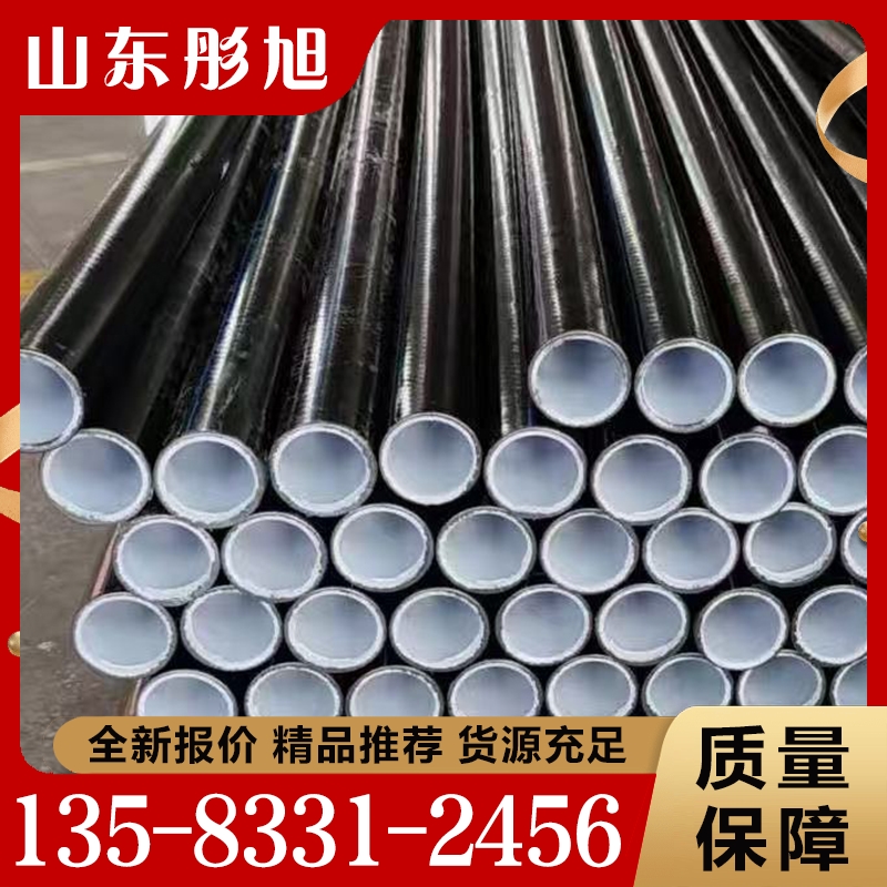 质量保障 钢丝网骨架管  价格公道