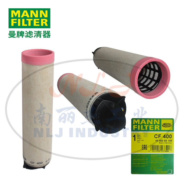 CF400空气滤芯MANN-FILTER(曼牌滤清器)