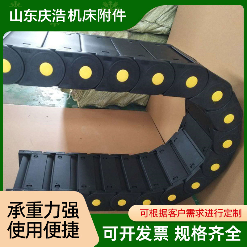 全封闭电缆导轨拖链半封闭式尼龙机械电线槽桥式坦克链耐磨耐用