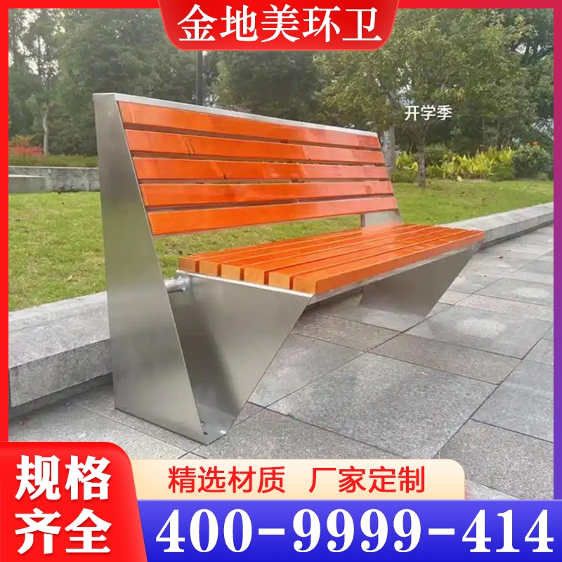 防腐木公园椅 休闲椅 精品推荐 大量批发