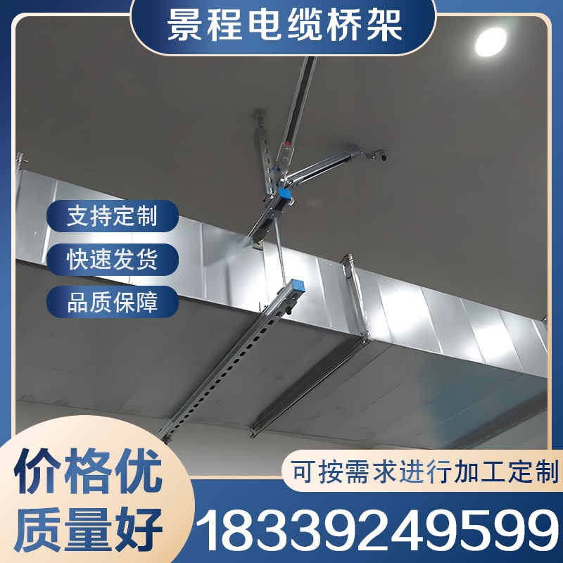 风管抗震支架 各种规格型号齐全
