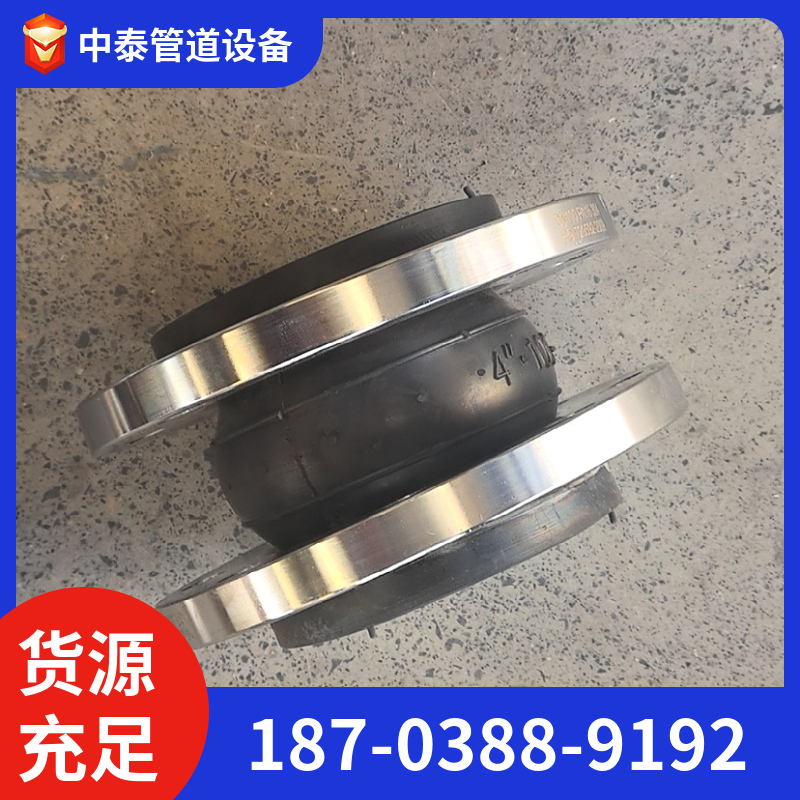 材质柔软弹性好 异径橡胶软连接  厂家非标