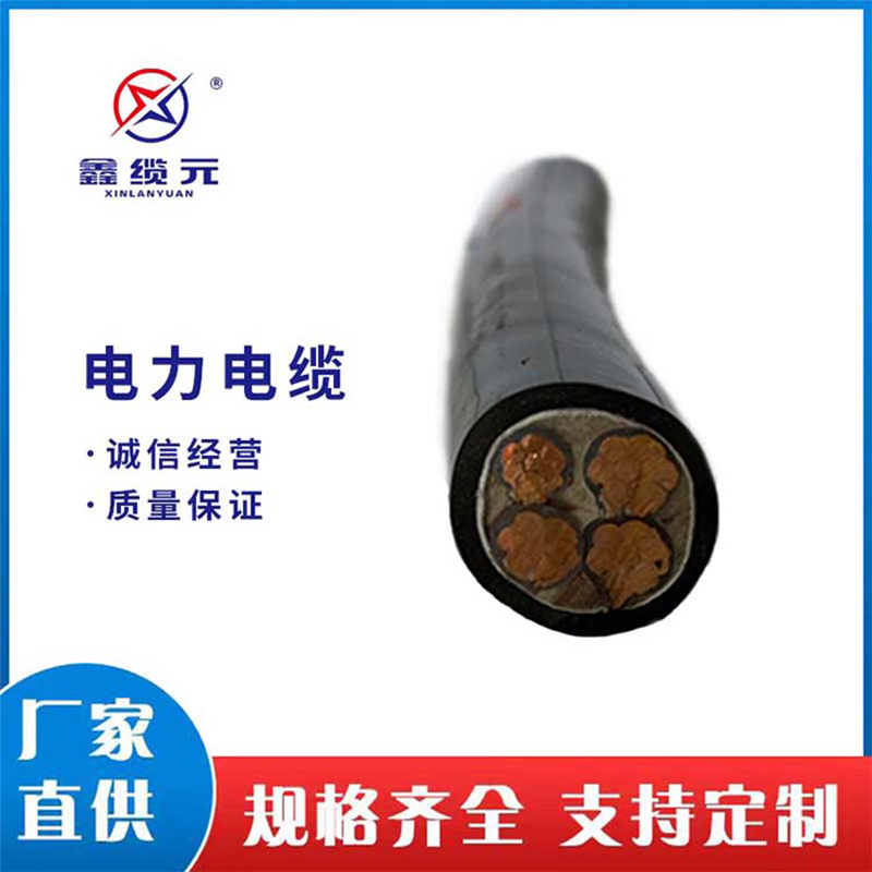性价比高 电力电缆  货源充足