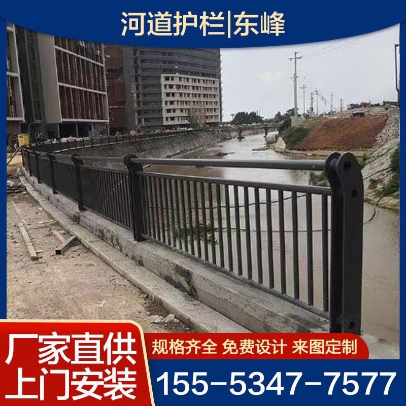 河道桥梁护栏 规格齐全 支持定制