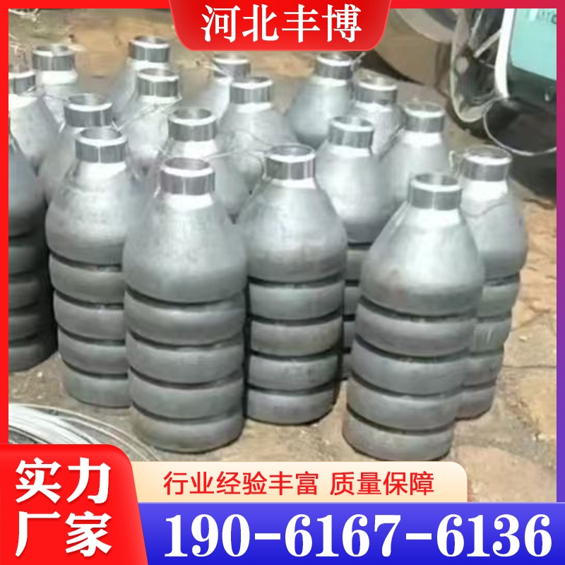 19061676136大小头、异径管  精品推荐 大量批发