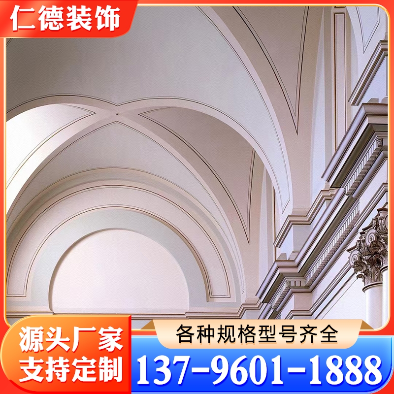 grg造型 可按需加工定制