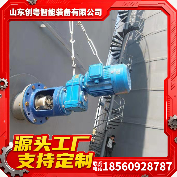 石灰浆液搅拌器 化工设备 实用性较强 支持定制 结构合理