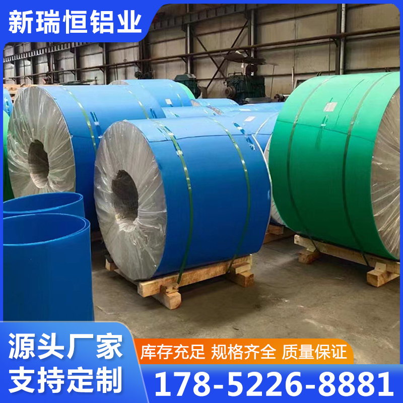 彩铝卷厂家供应，品质保障