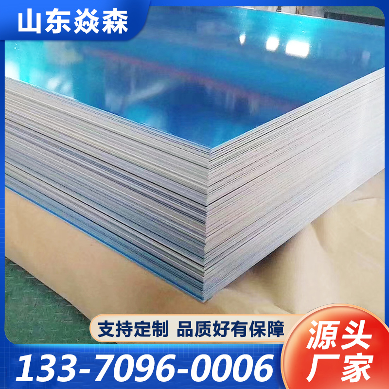 6061薄铝板厂家质量保证,价格优惠,欢迎来电咨询