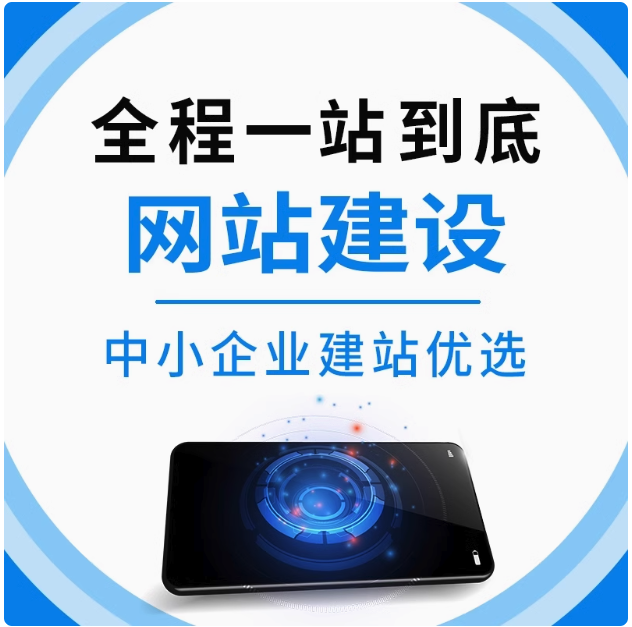 时代互动 企业官网制作开发 网站品牌推广 自适应页面