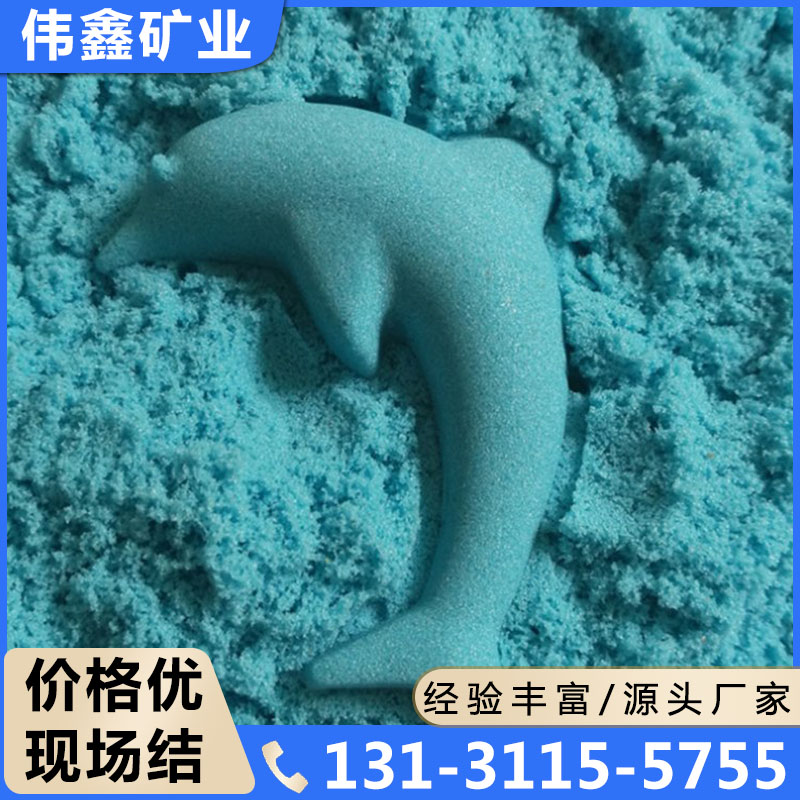 太空沙源头厂家，规格齐全