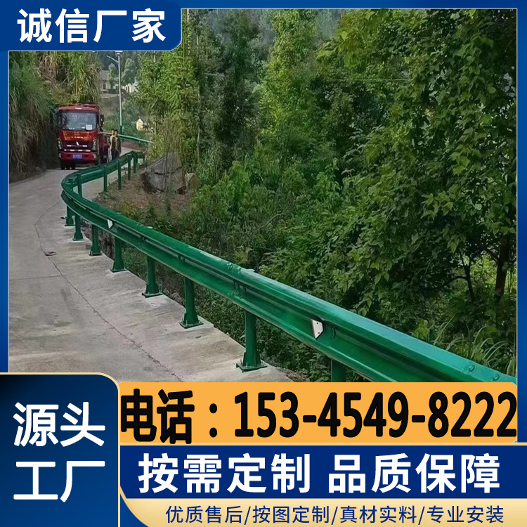 道路波形护栏 多种规格齐全