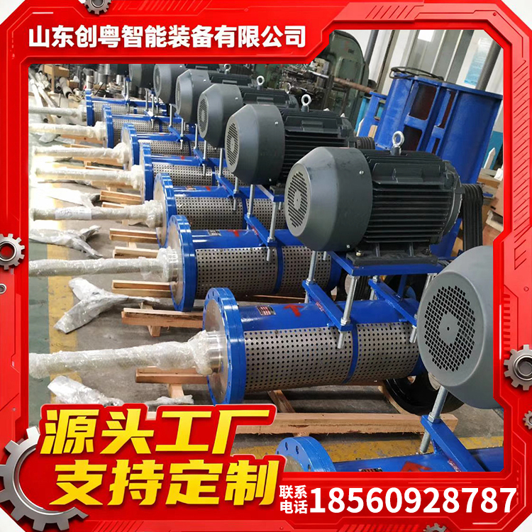 不锈钢搅拌器 调节方便 产品多样 外形美观 操作简便 欢迎选购