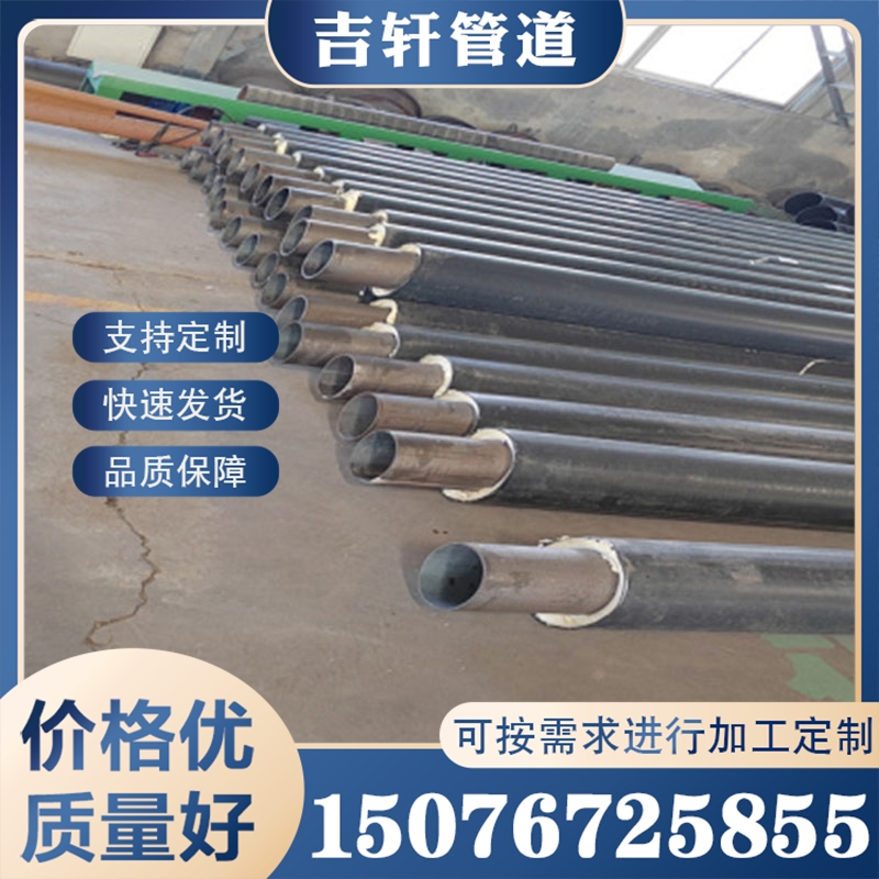 保温管道 诚信商家吉轩管道