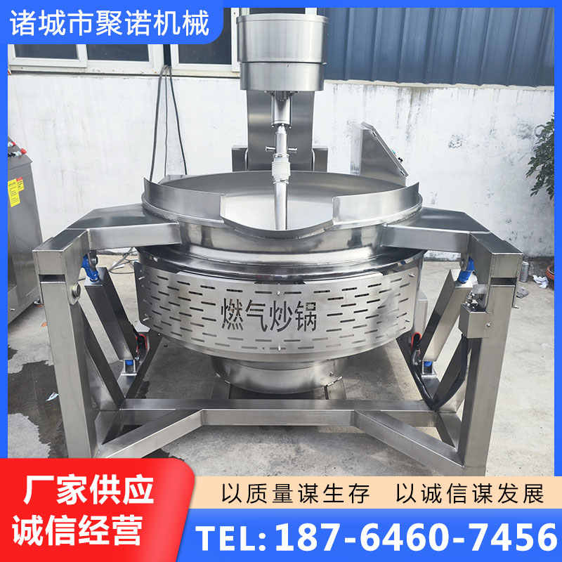 行星炒锅量大优惠，现货速发，长期供应，发货及时