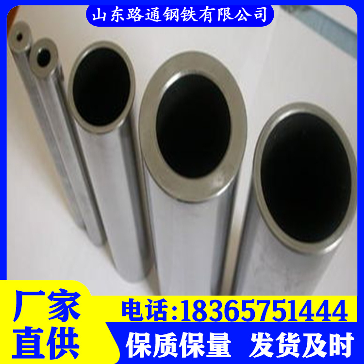 无缝钢管切割【实地认证厂家】无中间商