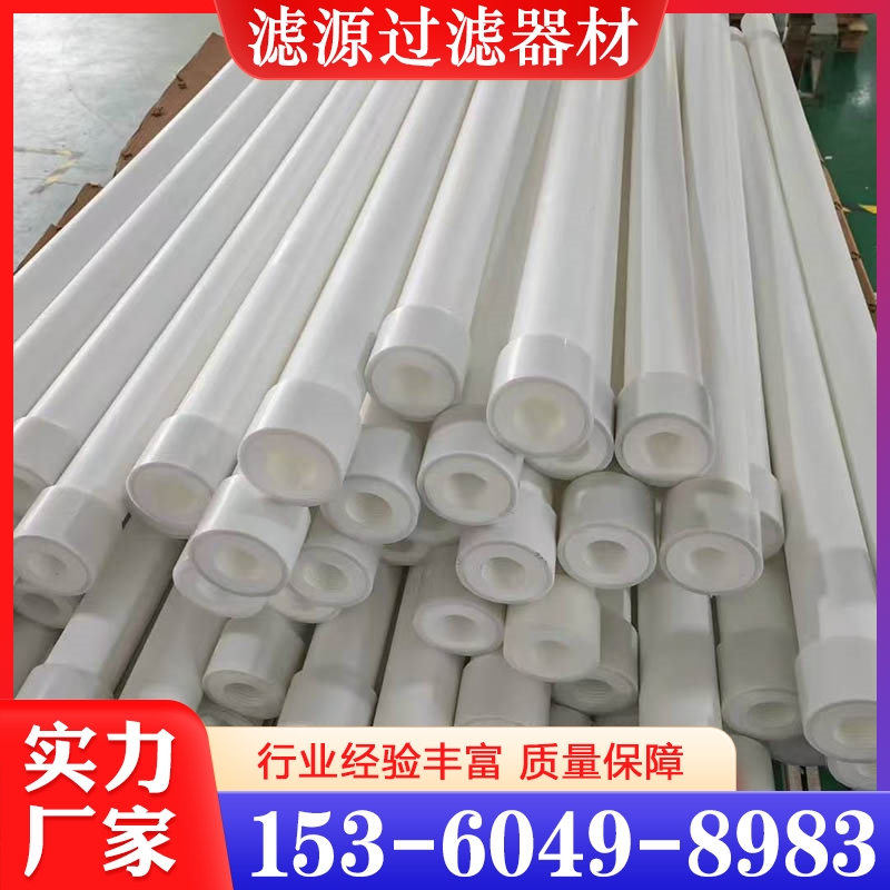 烧结滤芯 价格实惠 质量保障
