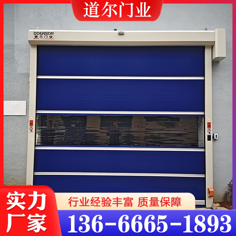快速卷门  精品推荐 大量批发