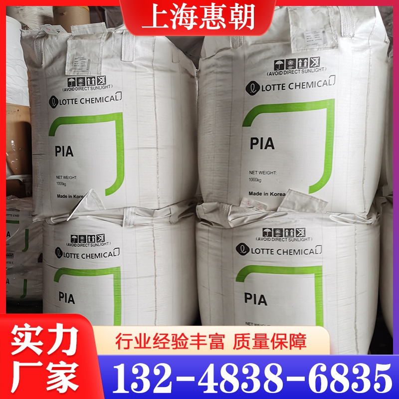 精间苯二甲酸 价格实惠 质量保障