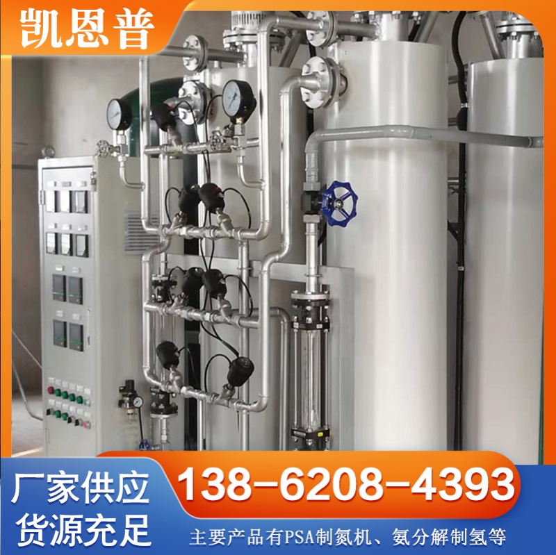 氮气纯化 支持定制 规格齐全