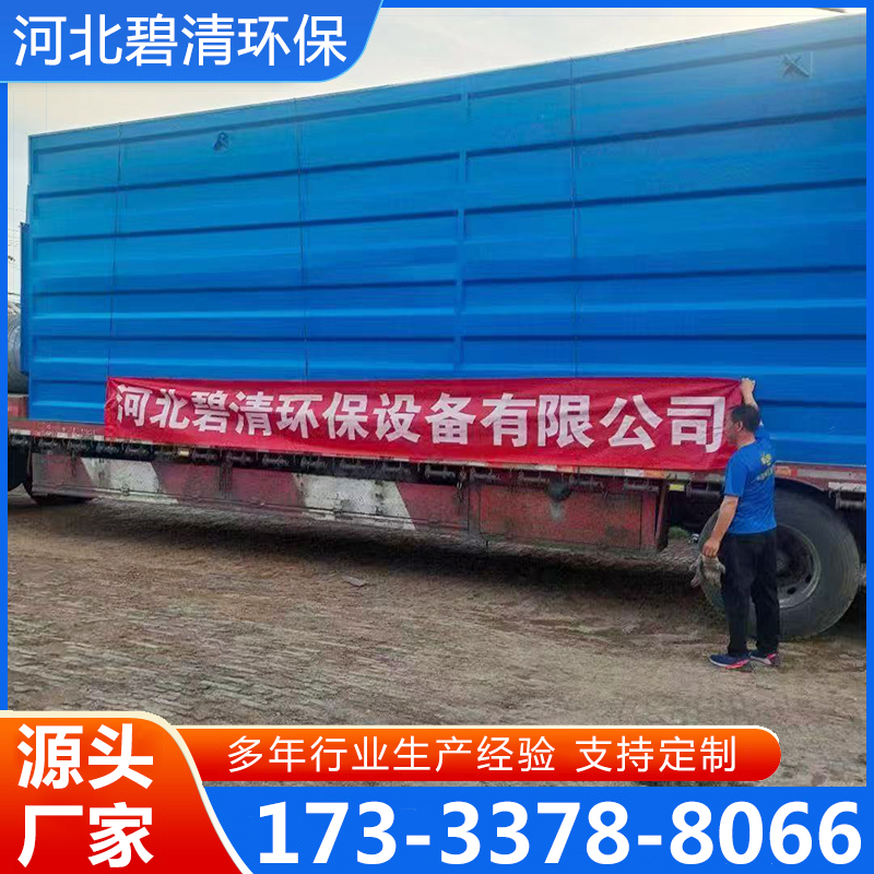矿山除尘器厂家货源，质量保障