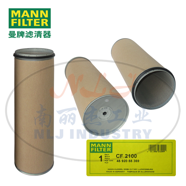 CF2100空气滤芯MANN-FILTER(曼牌滤清器)