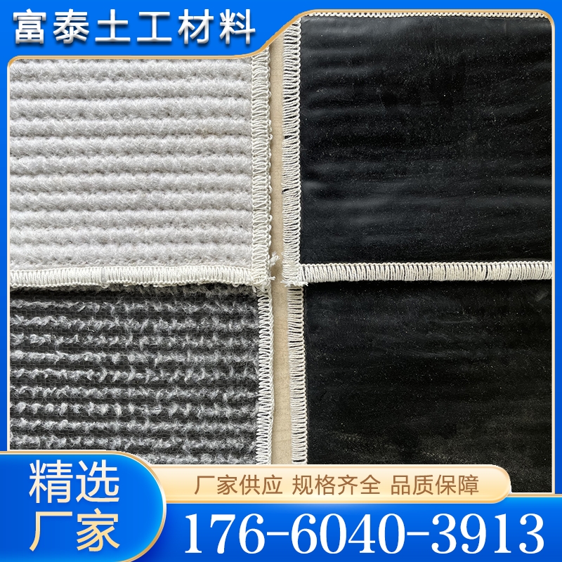 防水毯  欢迎咨询订购 值得信赖
