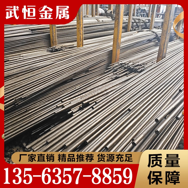 精密无缝钢管 欢迎询价 量大优惠