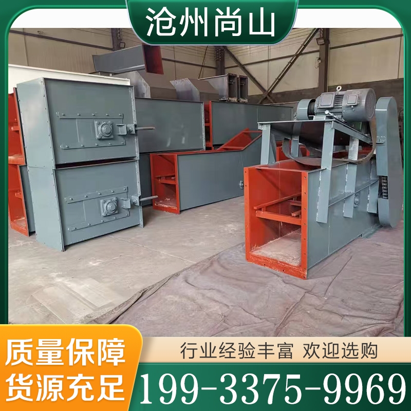 刮板输送机  价格实惠 质量保障