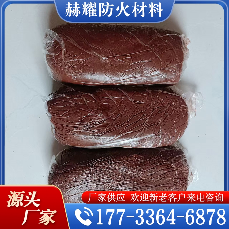 柔韧有机堵料  欢迎咨询订购 值得信赖