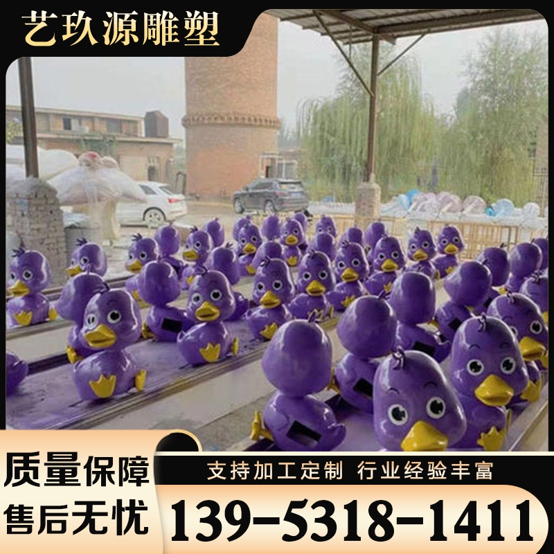 玻璃钢雕塑 支持加工定制
