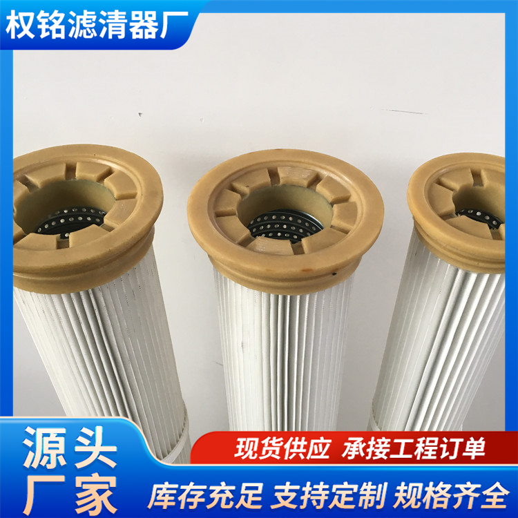 除尘滤芯 防油防水滤筒 抗静电耐酸碱 机械配件 规格齐全