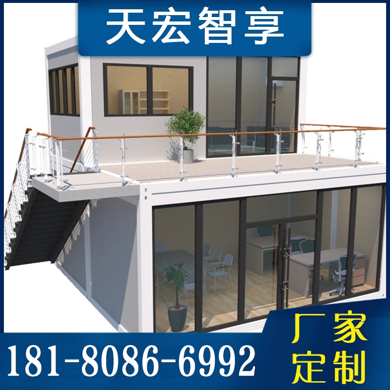 质量保障 集成房屋  价格公道
