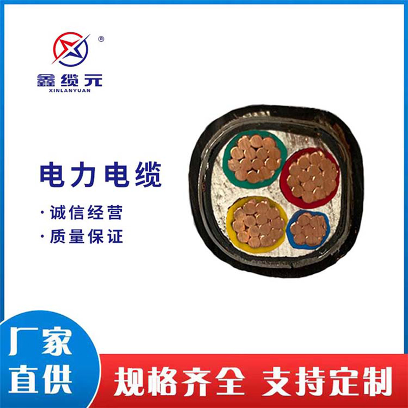 性价比高 电力电缆  货源充足
