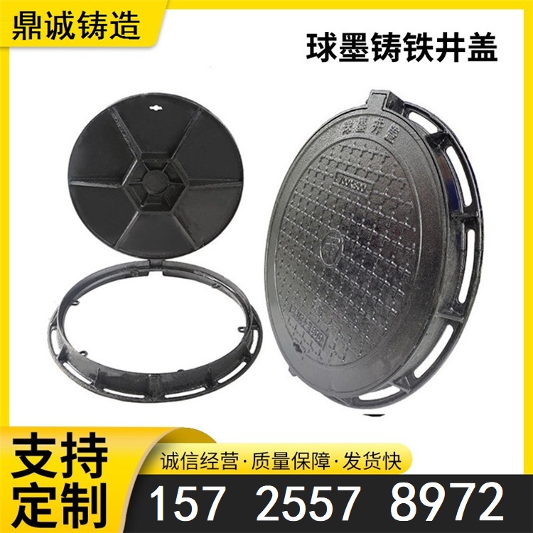 600*700*800轻型B125绿化带C250重型D400-E600球墨铸铁井盖