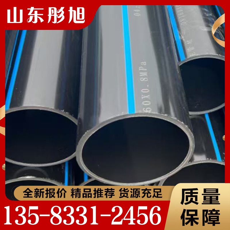 农田灌溉管  追求质量 精品推荐
