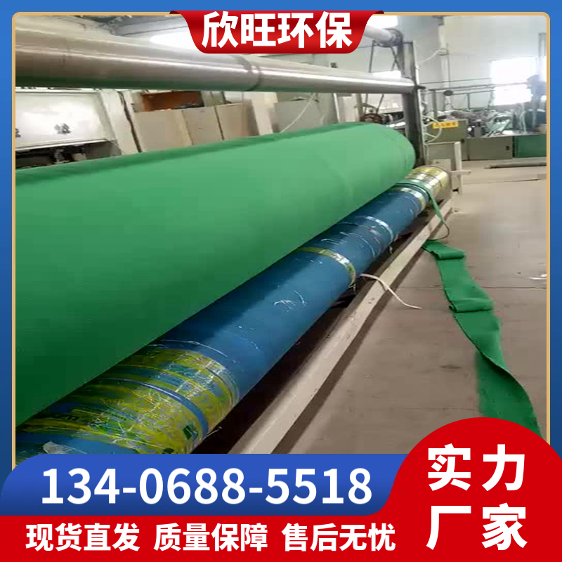 欣旺 尺寸定做土工布 抗拉强度高 产品可靠