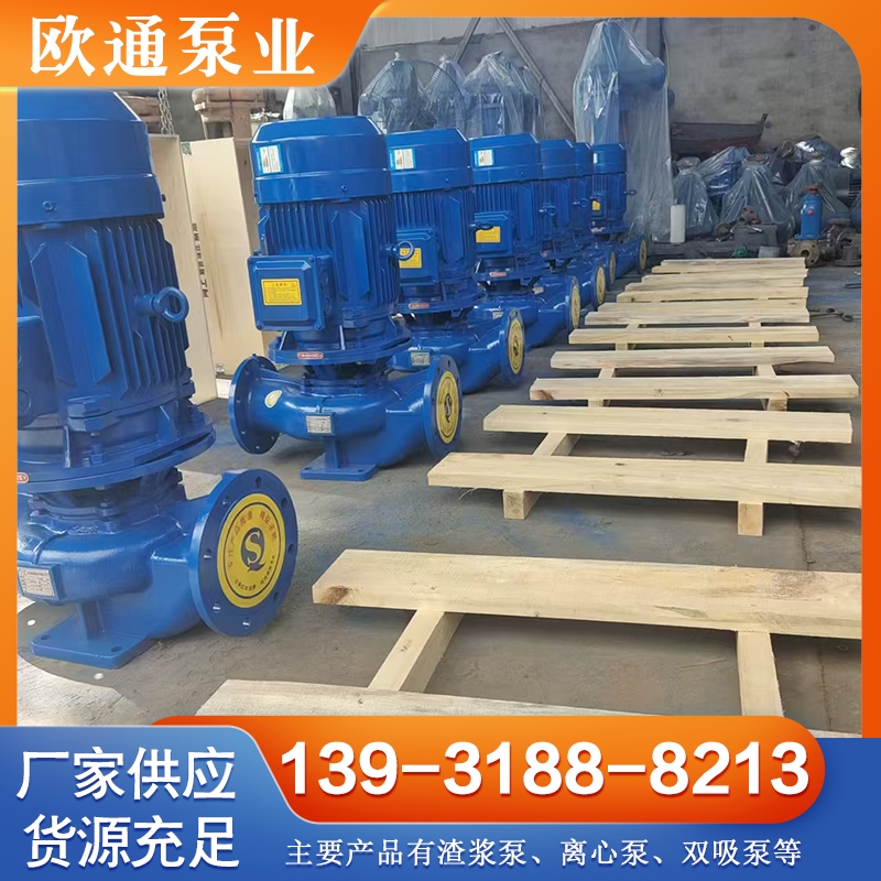 管道泵 严格执行生产标准