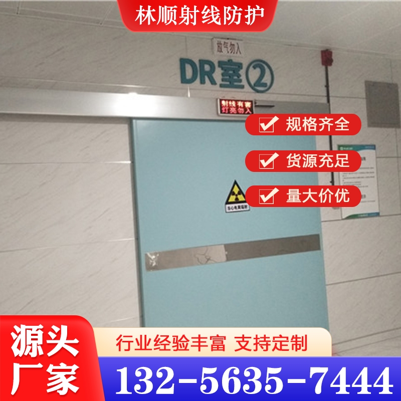 医用防辐射铅门 可按需加工定制