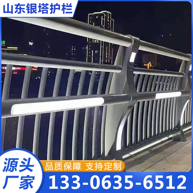 灯光护栏【实地认证厂家】无中间商