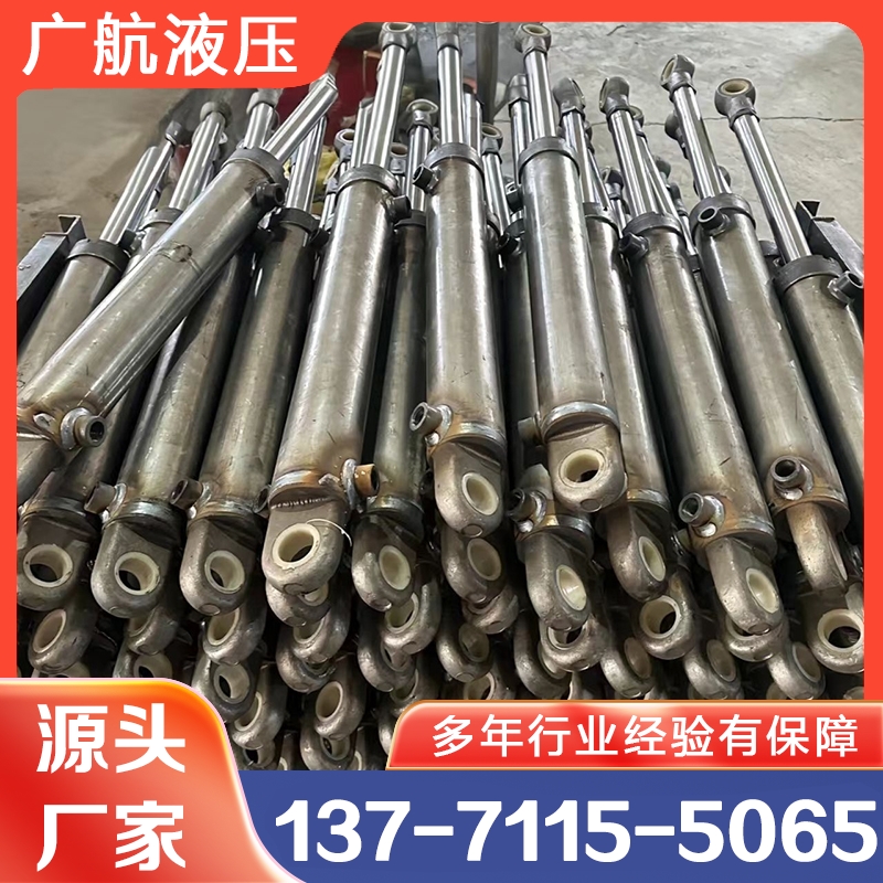 广航 液压油缸 行业经验丰富 质量保障