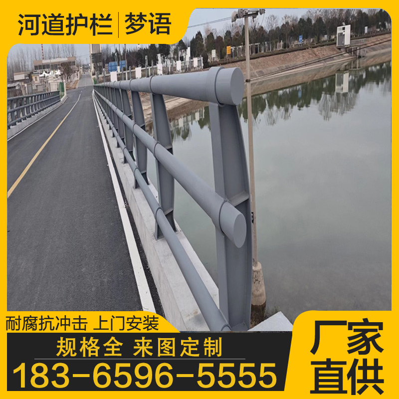 河道景观护栏 现货速发 配送到厂