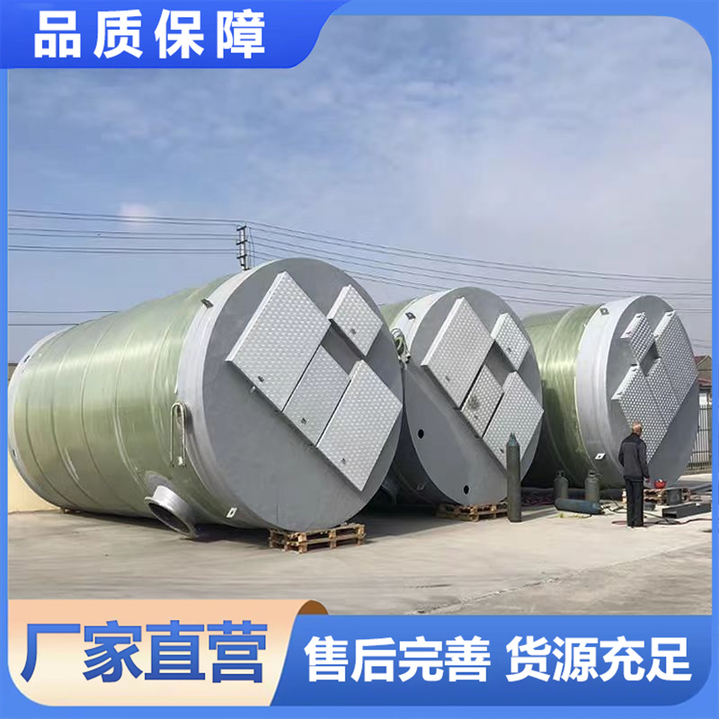 污水一体化泵站 分散式污水治理方案 安装快捷管理方便 支持加工定制
